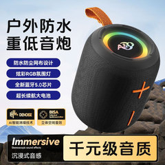 屋外防水カラーライト無線bluetoothスピーカー小型オーディオ家庭用超重サブウーファ屋外便利カードスピーカー