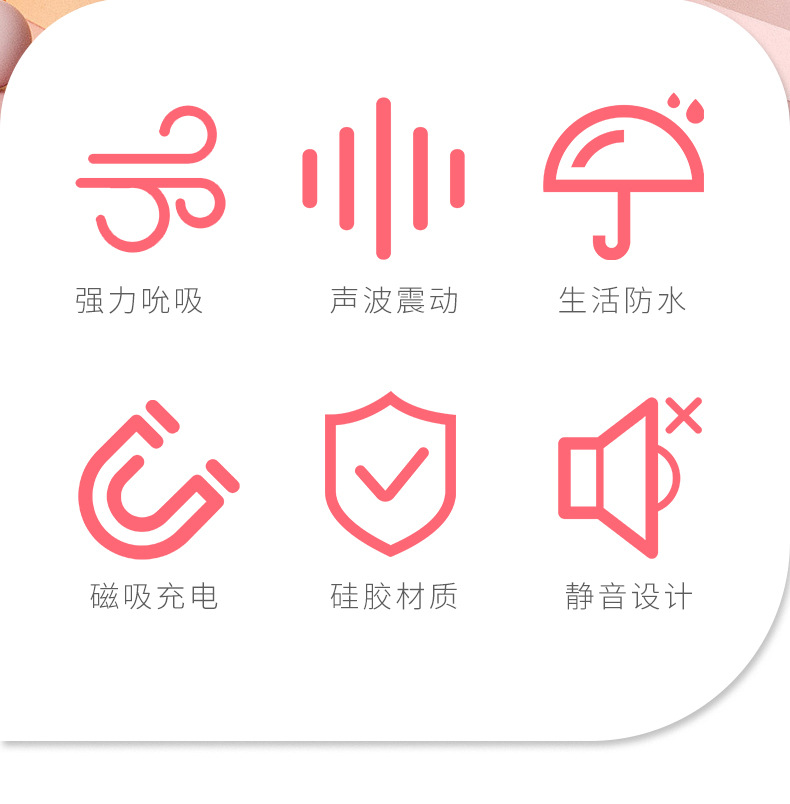 诺斯蒂吮吸器_02