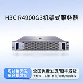 deepseek备份一体机工作站存储H3CR4900G3国产信创GPU服务器主机