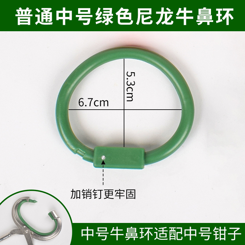 Anillo de Nariz de ganado anillo de Nariz de ganado alicates de instalación hebilla de tracción clip de perforación desgaste de acero inoxidable agujero de Nariz de ganado artefacto suministros de ganado