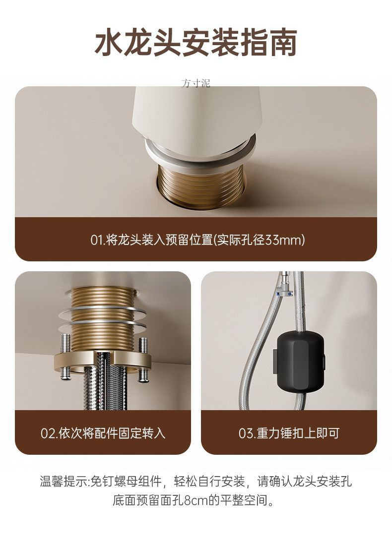 Cream-style all-copper lift-up washbasin, faucet pull-out household washbasin, cold and hot bathroom two-in-one Amazon undefined