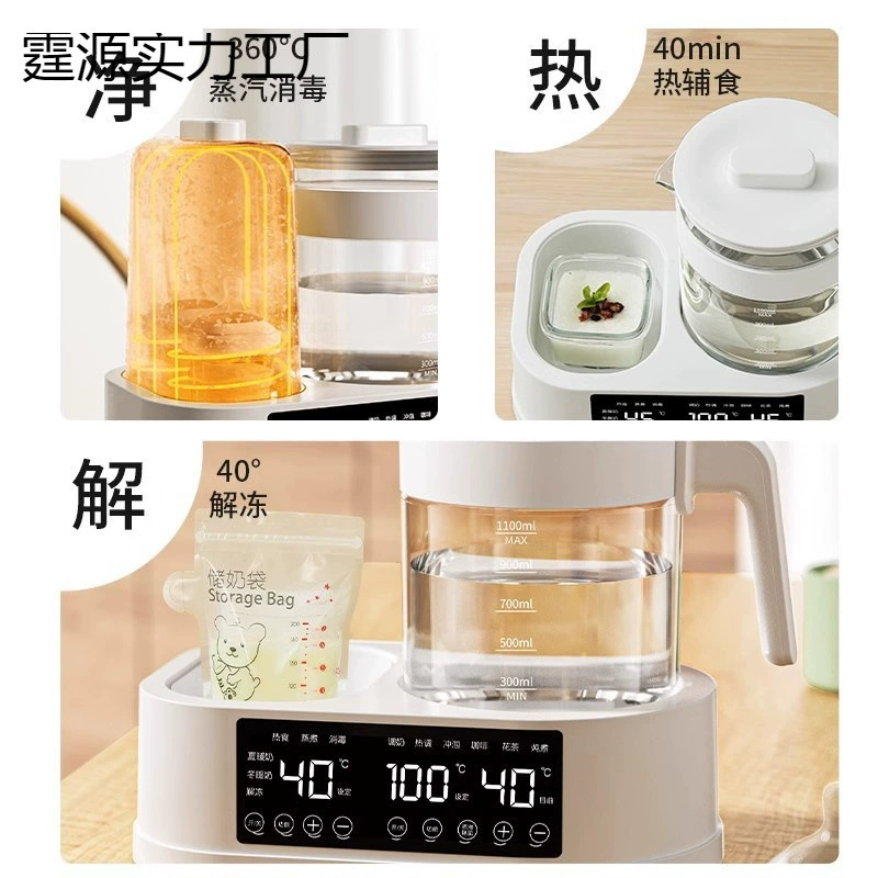 Antibacterial bottle detergent, milk warmer, automatic breast pump for home use, teapot, keeps constant temperature