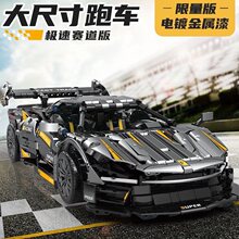 ����10610����ܳ�ϵ�����1:14����SP3ģ��ƴװ��ľ���