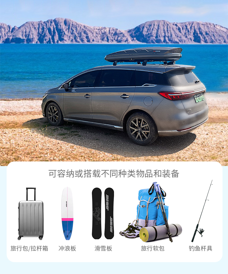 Roof Box Universal Car Travel Box Large Capacity Car Off-Road Roof Rack Ultra-Quiet