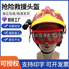 救生衣;其他救生器材;救生圈