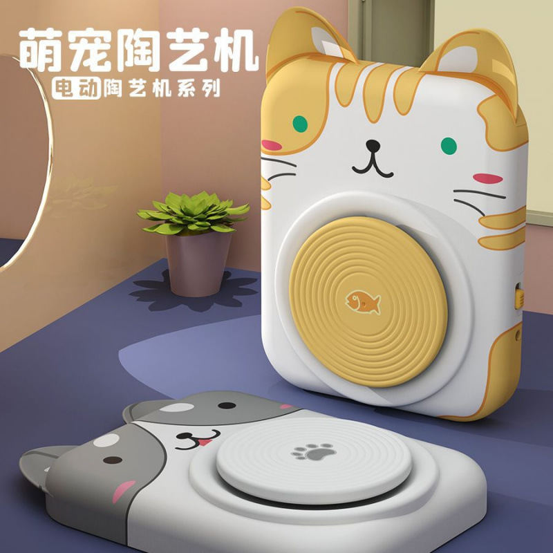 かわいいペットの陶器機械子供用手作り電動粘土ターンテーブル楽しいベイクレス粘土彫刻 diy 陶器延伸機|undefined