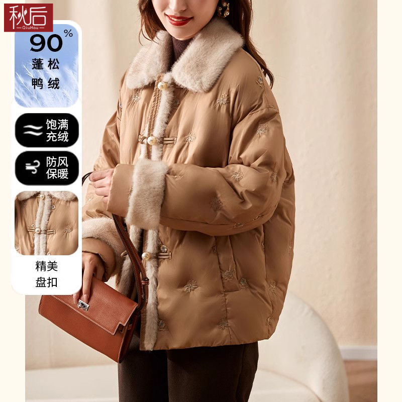 年轻妈妈冬装短款羽绒服新款时尚洋气加厚保暖白鸭绒盘扣外套