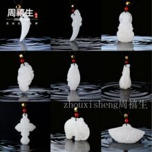 ��Ȼ���ﰢ���������^����β��������Ů��H���Ʒ��ֱ��؛Դ