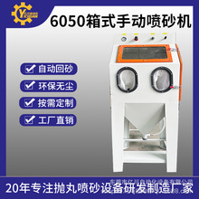 6050��ʽ�քӇ�ɰ�CС��ģ��ȥë��ȥ�����ӳ��P���ⷭ��ɰ�O��