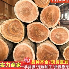 �M�ڴ󏽻���ľ �������� ԭľľ�� ���ǻ��� ��������Ҿ߰��