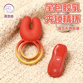 震动棒;情趣跳蛋;飞机杯