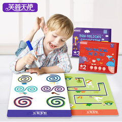 Children's pen control training attention and concentration teaching aids kindergarten early education logical thinking fine movement pen movement toys