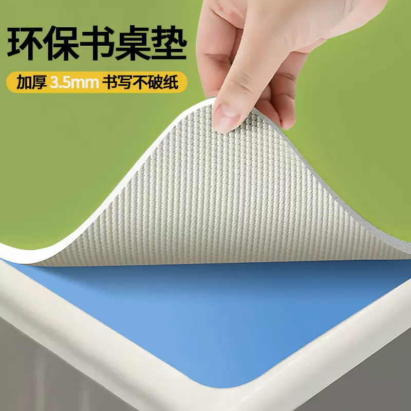 环保护眼书桌垫小学生皮革茶几垫防油餐桌布儿童学习电脑桌垫防滑