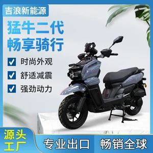 Jilang Tank-Style 150CC iki təkərli motosiklet, böyüklər üçün