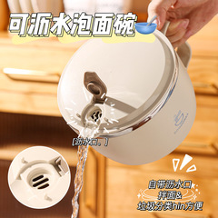 ステンレスのカップラーメンの碗は蓋の碗の大容量の学生のカップラーメンの神器のインスタントラーメンの碗の寮で弁当箱の食器を打ちます。