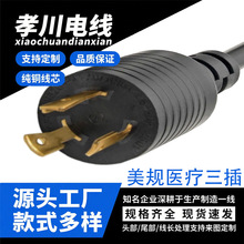 ��Ҏ�t�����厧�i�Դ��UL�J�CL14-20P/L7-15P�t����M��Ʒ��β