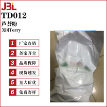 ����̩��Terry TD012 �J�C�� 100:1 �����o�w���yƷԭ�� 100g��ӆ