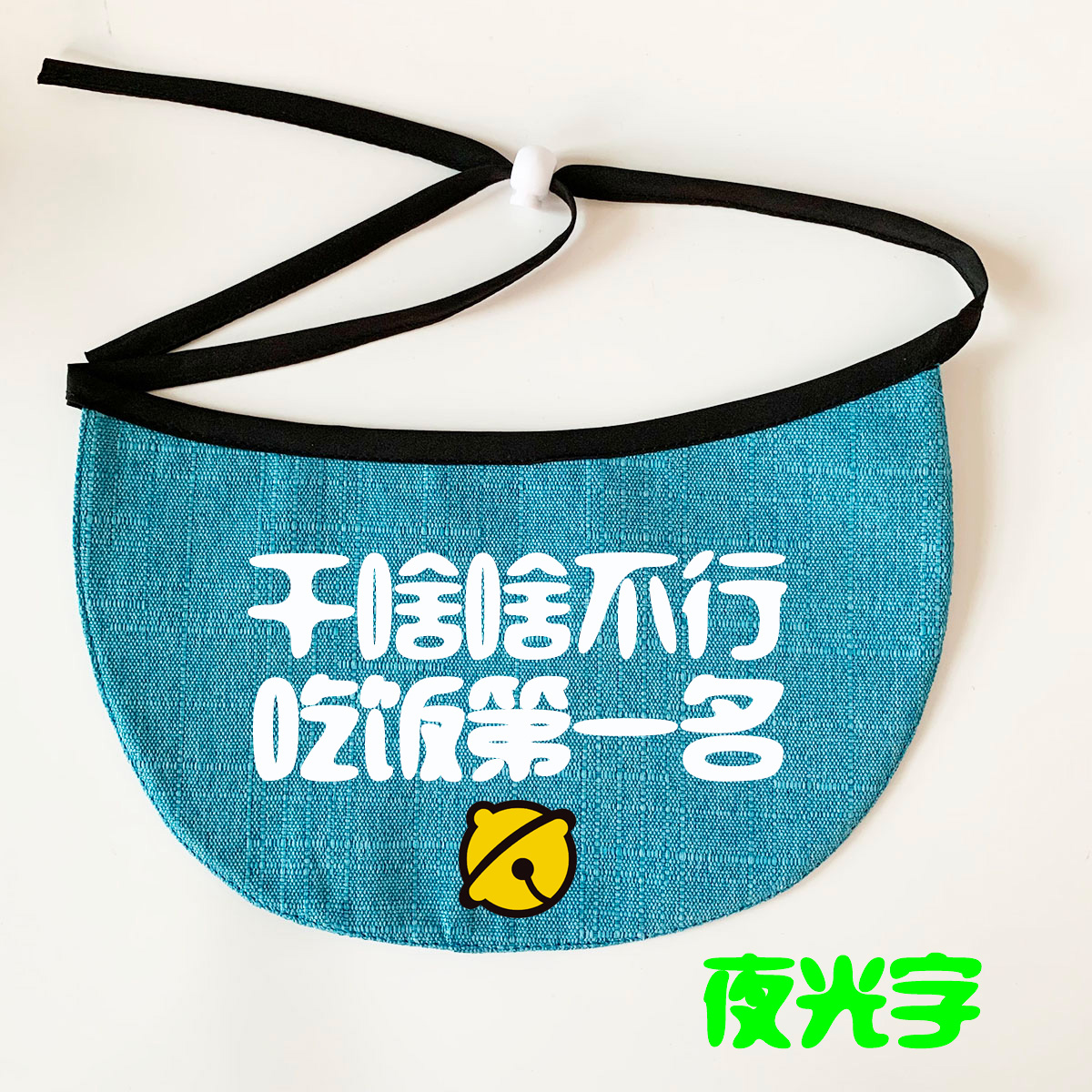 ?定 制名字宠物狗狗萨摩金毛阿拉斯加松狮泰迪三角巾防水围嘴口