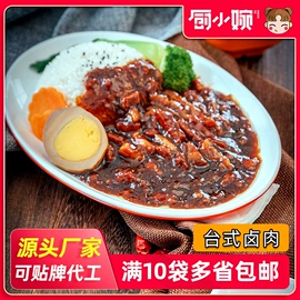 方便料理包类;调味酱