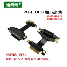 THTAI PCI-E3.0 1X90�ȷ����@�����o���W����п��D�ӿ����L��