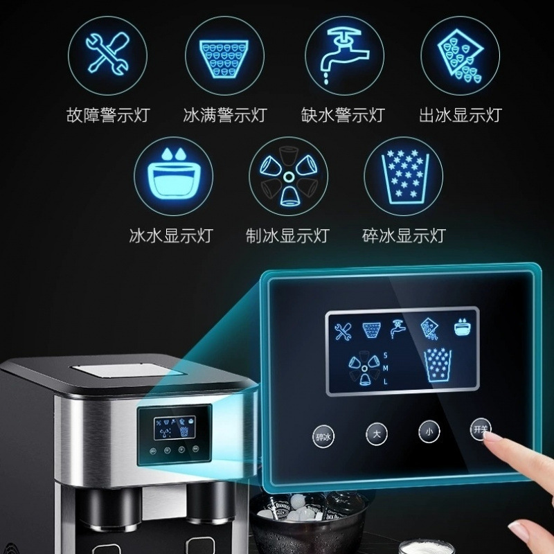 Hengyang 製氷機商用兼用 18KG 自動氷冷水供給機能製氷砕氷飲料水オールインワン機|undefined