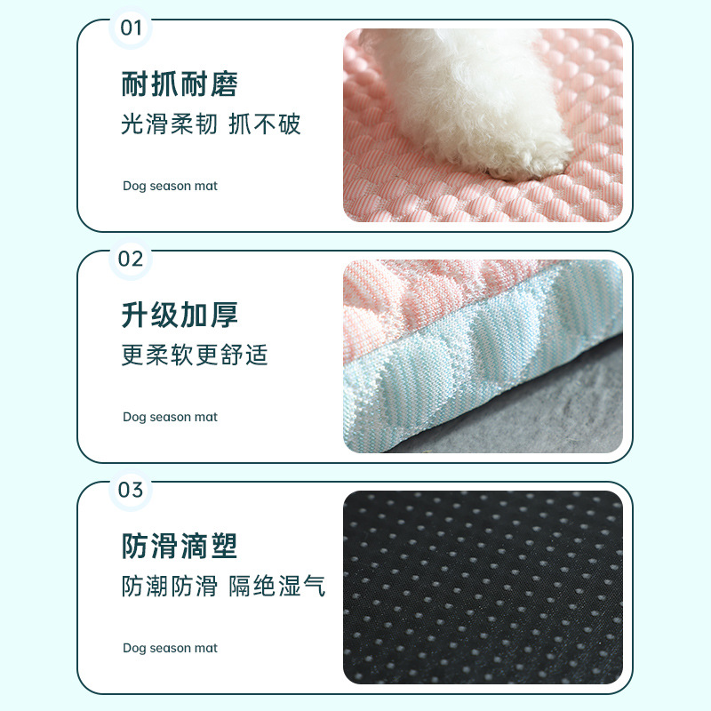 Cool en verano, cojín para perros para dormir, tapete para perros y gatos para dormir, tapete para mascotas, perreras extraíbles y lavables para perros pequeños y medianos, transfronterizo