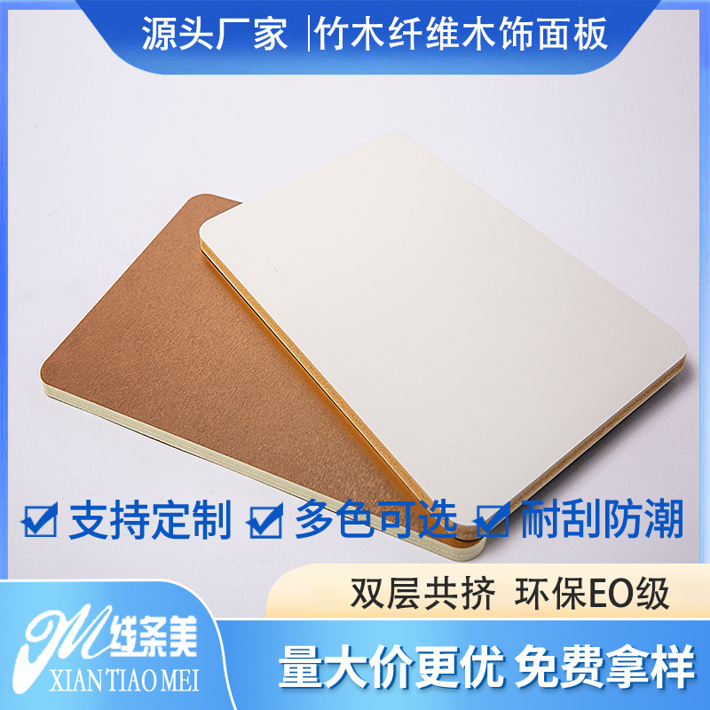 免漆木饰面板室内装饰板木饰面板涂装板酒店学校办公商业装饰板材