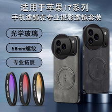 mOiPhone17promax֙CVR17propRcplƫRzӰb