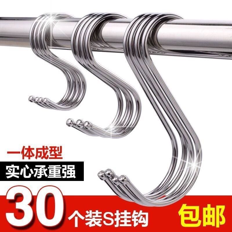 洞洞板挂钩型挂钩型加粗栏杆窗帘货架家用双面双头挂钩厂跨境批发