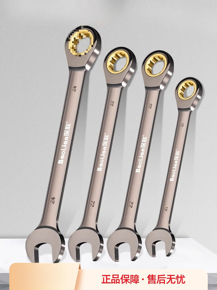 快速梅花棘轮扳手自动双向两用开口快轮小棘轮省力工业级快板套装