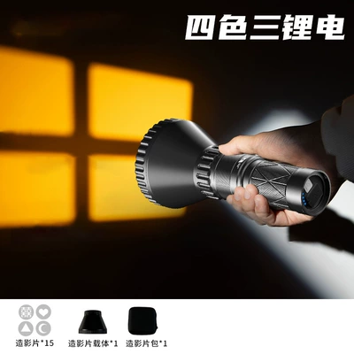 Pathfinder Bee S50 Photography Flashlight UV fənərlər - four-color-enhanced-versionthree-lithium-batteries-adapter-15-slides-slide-storage-bag