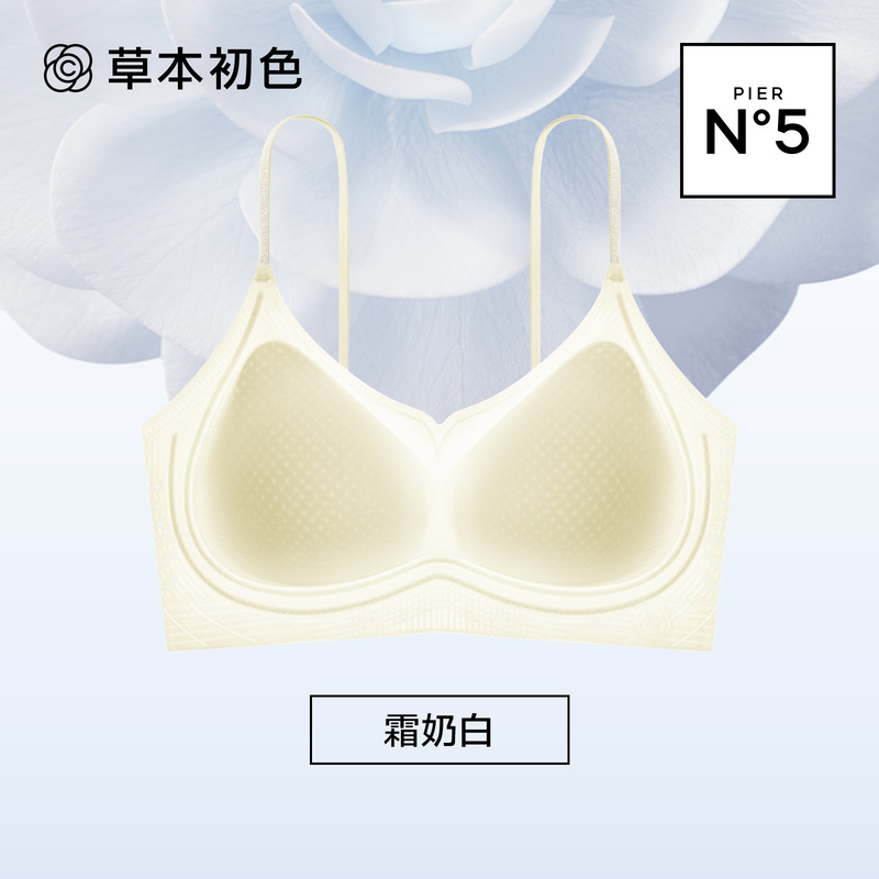 ハーブファーストカラーパンティー女性の椿の香り新しい超薄型クールスパゲッティストラップ小さな胸プッシュアップシームレスブラジャー|undefined