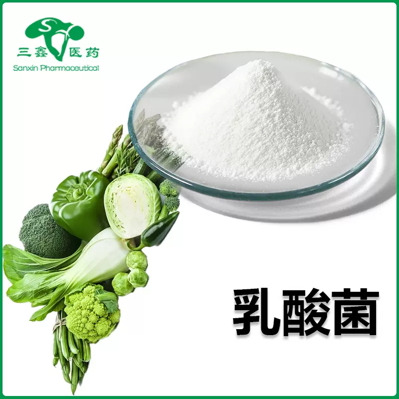 乳酸菌10000亿活性 植物乳植杆菌鼠李糖乳酪杆菌罗伊氏粘液乳杆菌