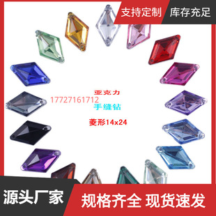 ����14x24mm�������ֿp��ֹ�DIY�p�·��鼆Ь�N�������l