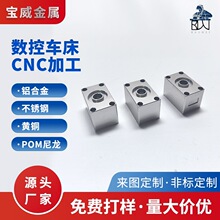 cnc�k����ӹ��X�Ͻ�߾�������⚤�ӹ����P�������܇���ӹ�