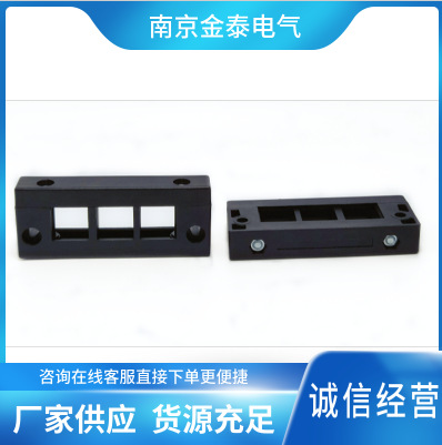KINGTAI南京金泰KEL-E3电缆引入框架CES E3 可以安装3个小模块