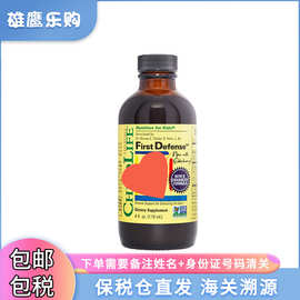 【保税仓】27年2月美国童年childlife儿童防御液118ml