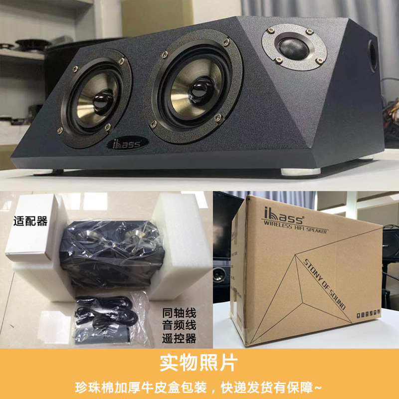 陨石桌面蓝牙音箱