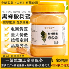 ���ۼ�����Ȼ�|���ڷ�鲘��۽Y����2000g����F؛OEM�����������l