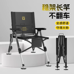 [全聚隆低靠背钓椅可躺可调节欧式钓椅折叠椅野钓专用钓鱼椅子凳]