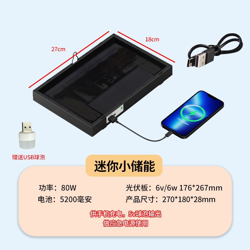 작은 태양 에너지 저장 전력 공급