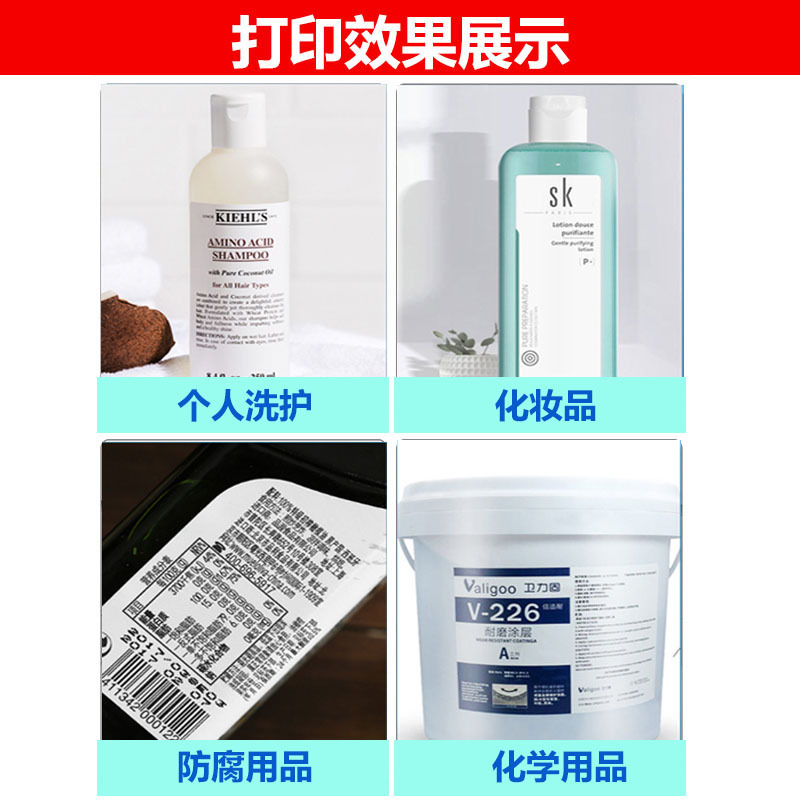 (2개) PP합성지 방수스티커 찢어짐 방지 라벨지 30-100MM 카본리본 인쇄 라벨지