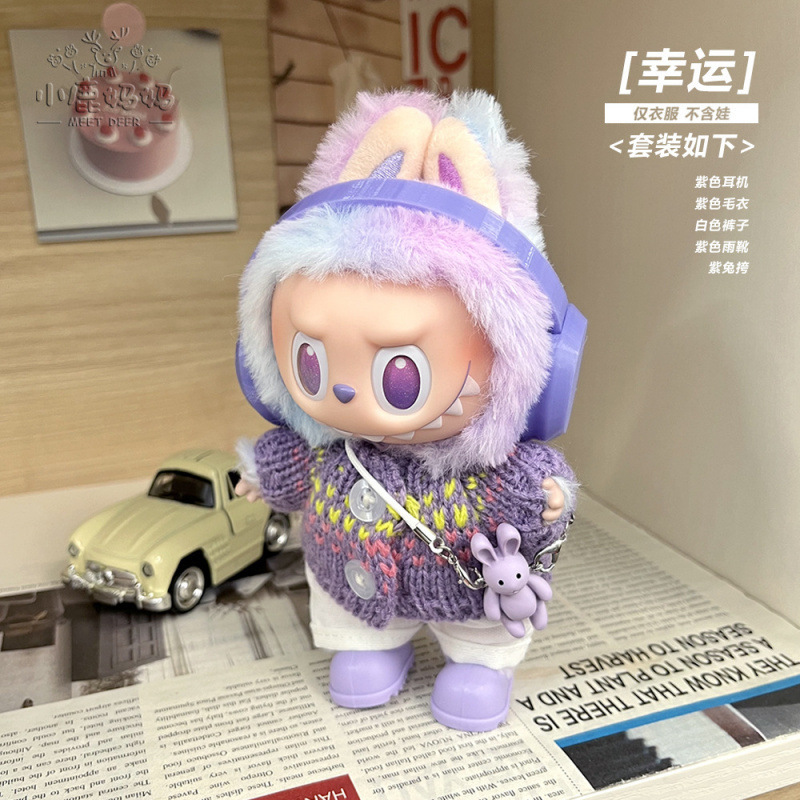 POPMART フロントハイエナジー第 3 世代ラブブビニールベビー服ラッキーラブブ 3.0 服トレンディなクールなオーバーオール|undefined