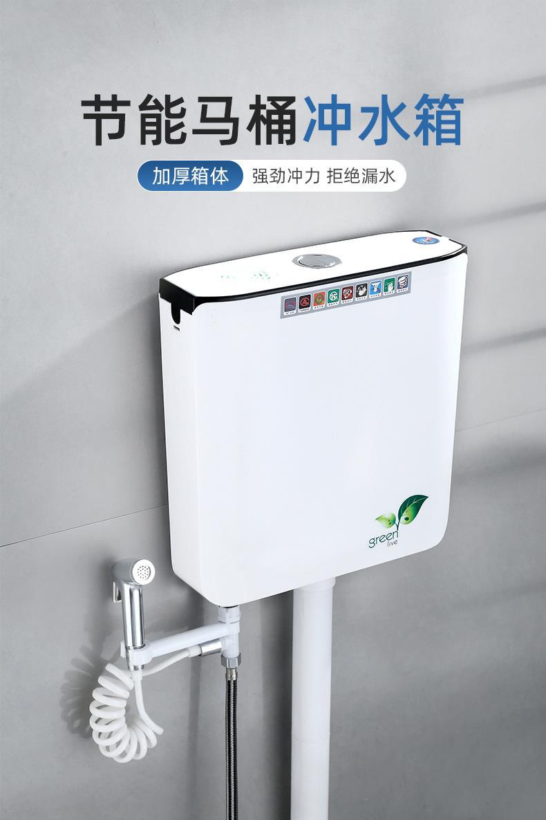 Household bathroom water tank squat toilet, energy-saving toilet water tank, large flushing force, thickened squat toilet, wall-mounted toilet flushing water tank Application Scenario