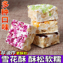 ѩ�������l����С��ʳ��Խݮ�ǹ�����W�t���cţ܈�ǻ�Ͽ�ζ��ʳ