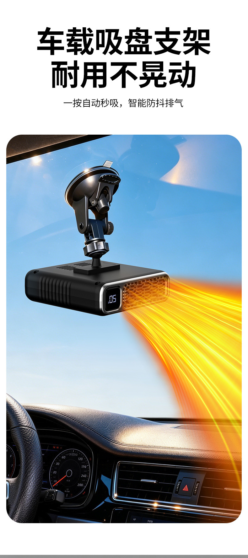 Car-mounted heater, car glass defogger and defroster, intelligent digital display, rapid heating, cooling and heating blower, heater