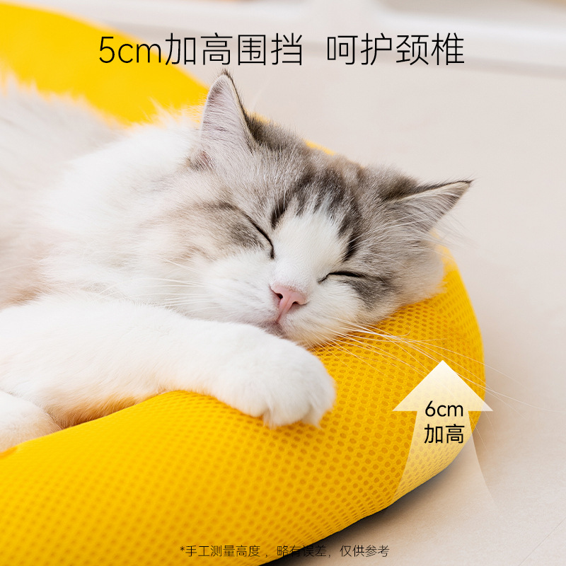 Primavera y verano gato lindo dibujos animados sexo opuesto nido de recinto perro verano perrera transpirable para gatos cojín para perros nido para mascotas