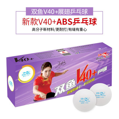 Pisces V40+Wing -free star table tennis white (10 installation)