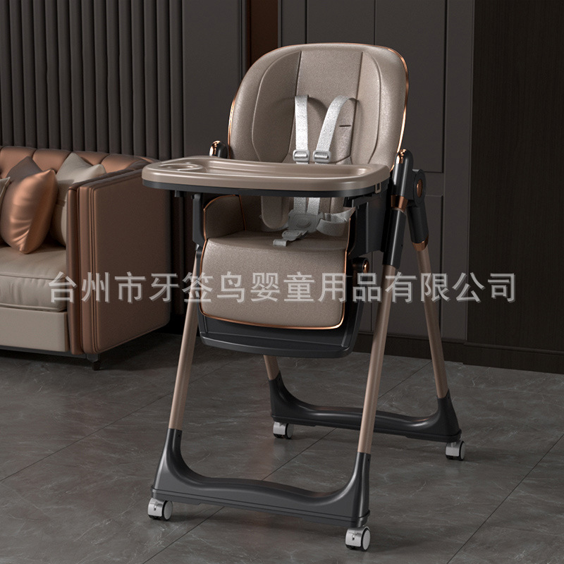 外国貿易クロスボーダー赤ちゃんダイニングチェア食事多機能折りたたみ可能子供用テーブルと椅子家庭用携帯型ベビーシート