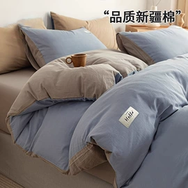 四件套;纤维被;夏凉被